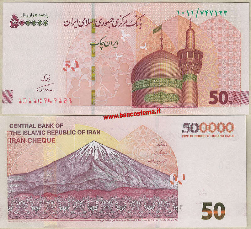 500K IRANIAN RIAL